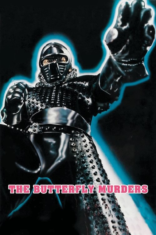 The Butterfly Murders 1979