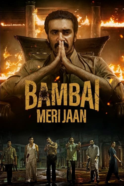 Where to stream Bambai Meri Jaan