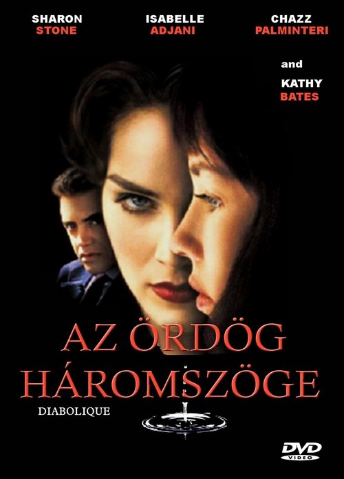 Az ördög háromszöge 1996