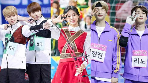 2020 Idol Star Athletics Championships