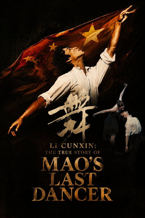Li Cunxin: The True Story of Mao's Last Dancer