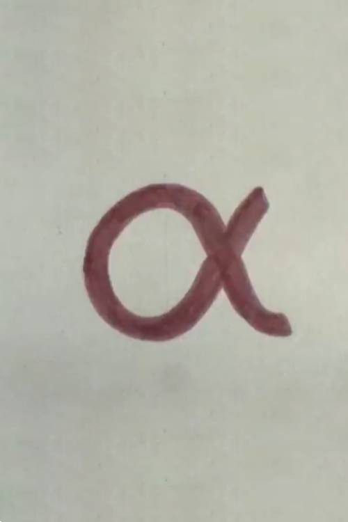 Alpha