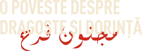 Une histoire d'amour et de désir