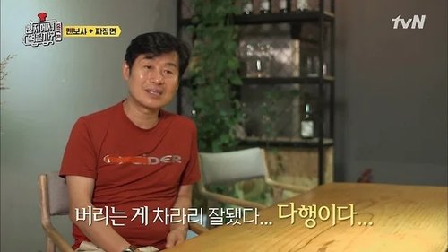 Image de l'épisode 6