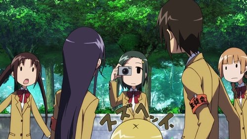 Poster della serie Seitokai Yakuindomo