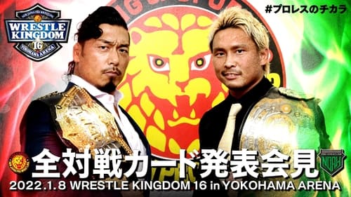 Watch Movie NJPW Wrestle Kingdom 16: Night 3