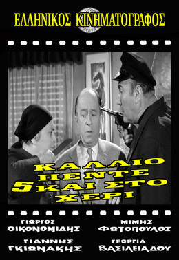 Постер фильма