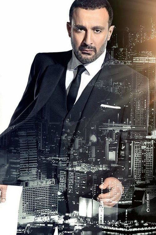 Imagen 2 del estreno de الحصان الأسود