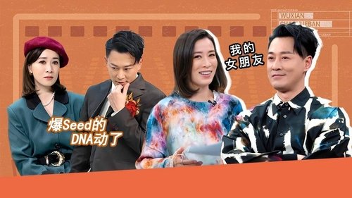 Image de l'épisode 43