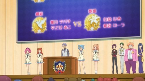 アイカツスターズ！, S01E15 - (2016)