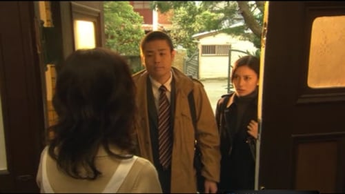 ガリレオ, S01E06 - (2007)