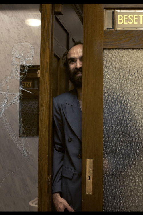 Постер фильма