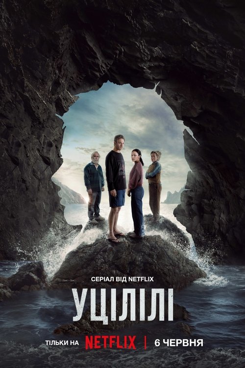Уцілілі / The Survivors (2025) TMDB poster