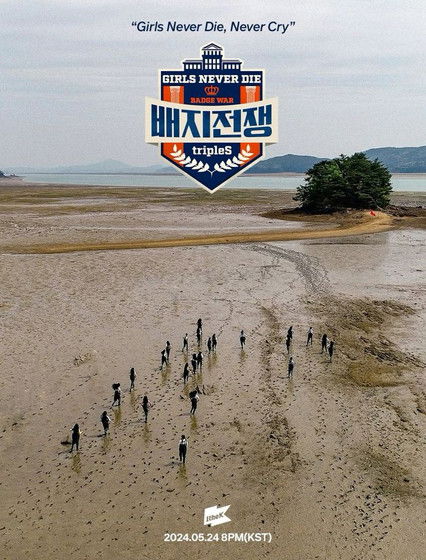 Escena 6 de Strong Girl: ????