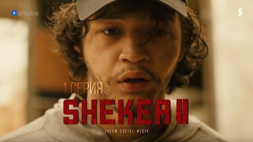 Image de l'épisode 1