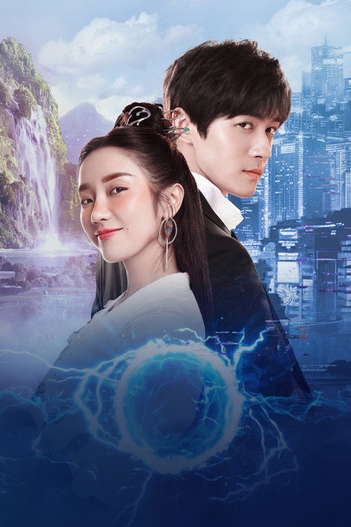 Affiche de 拜托了!8小时