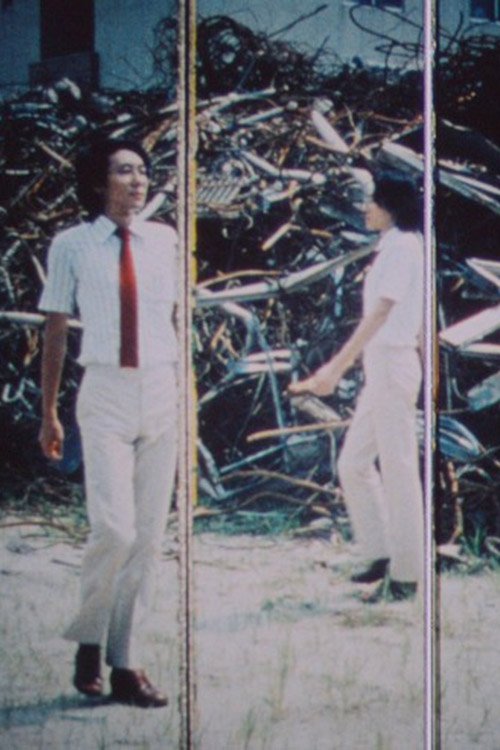 Xénogénèse 1981