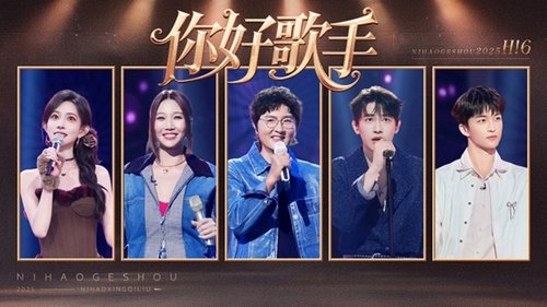 Image de l'épisode 176