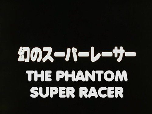 The Phantom Super Racer