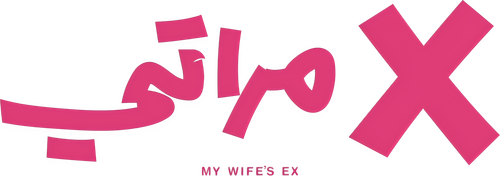 لوجو X مراتي