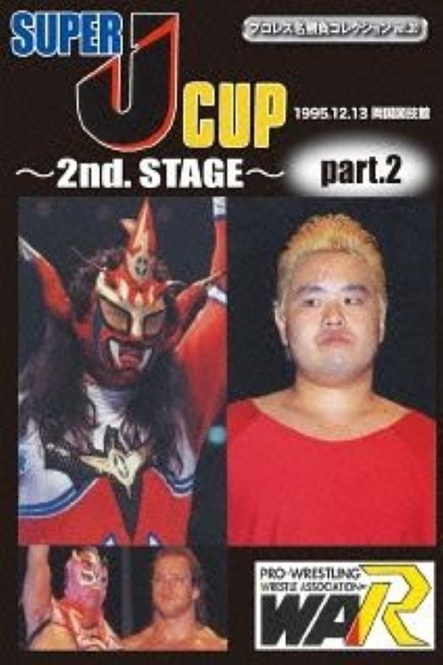 Super J-Cup: 2nd Stage (1995) poster