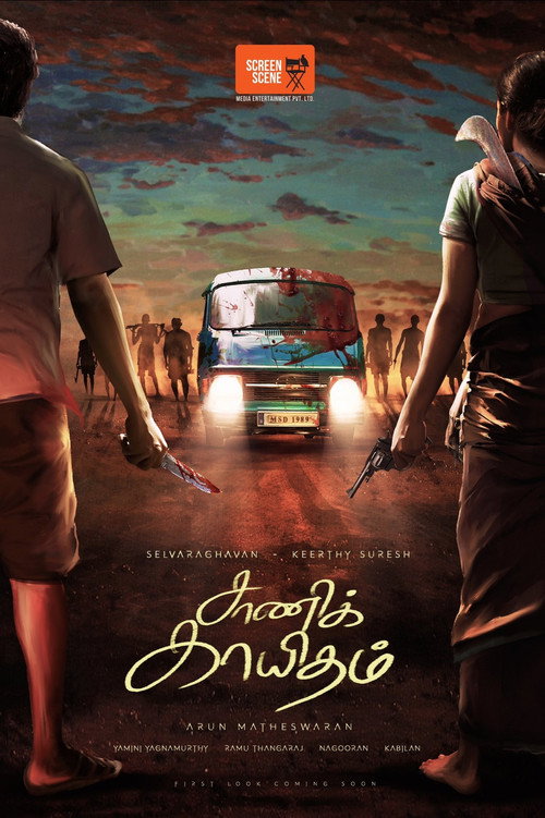 Saani Kaayidham poster