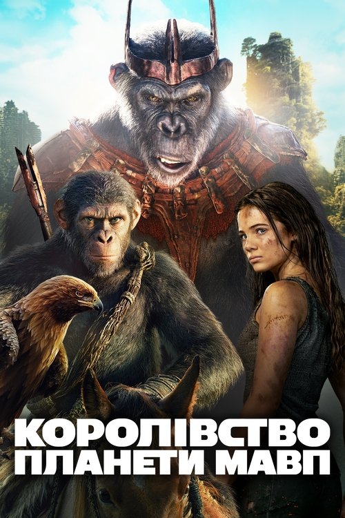 Movie Image