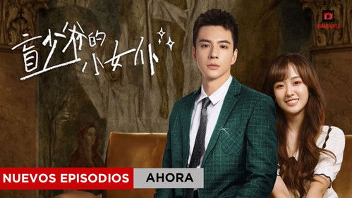 Romance with Blind Master backdrop 2