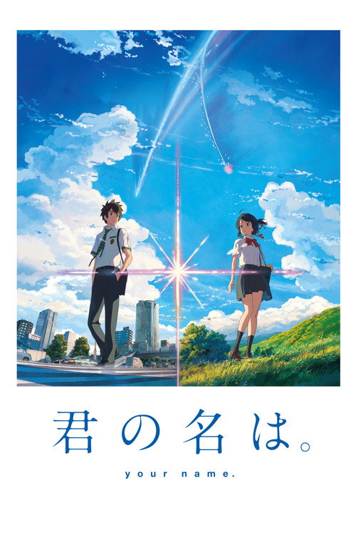 Your Name.