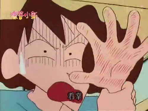 Episode 550
