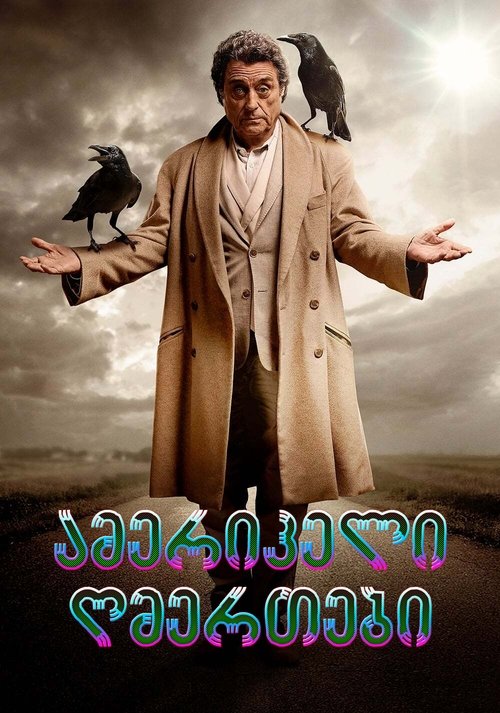 Posters