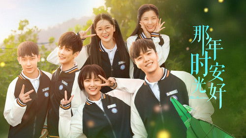 Great Is the Youth Time backdrop 1