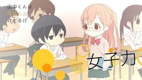 Image de l'épisode 25