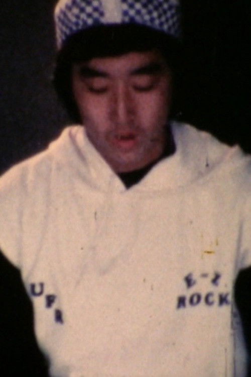 E-Z Rock: Asian American Break-Dancer