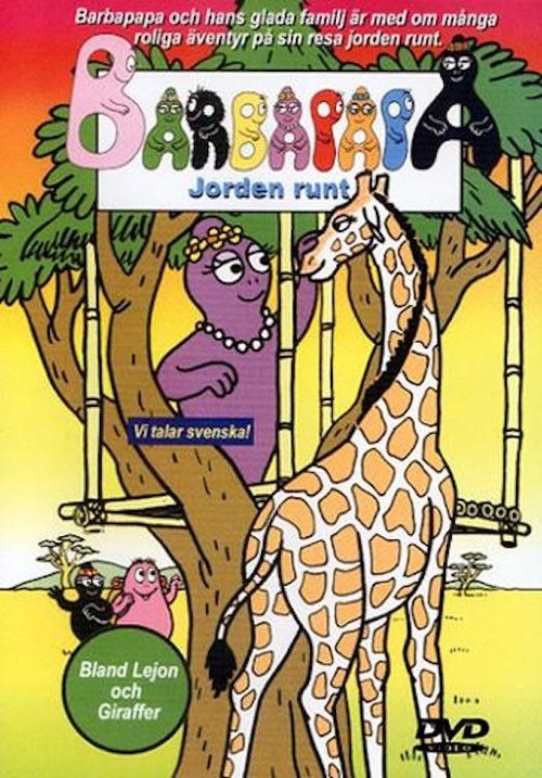 Barbapapa - Bland lejon och giraffer 2003