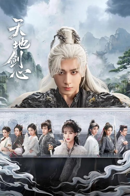 Poster de la saison 1