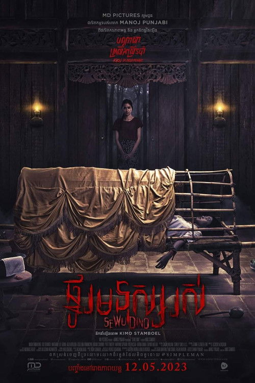 A Thousand Days poster