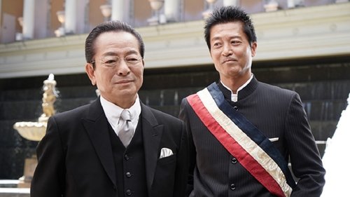 Image de l'épisode 1