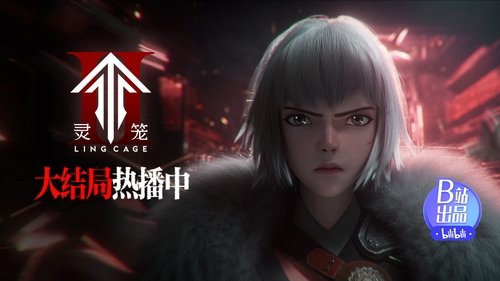 Épisode 12