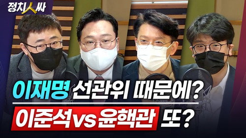 Episode 148