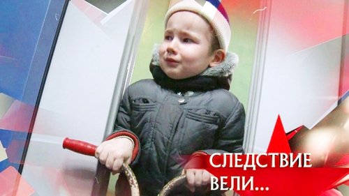 Épisode 10