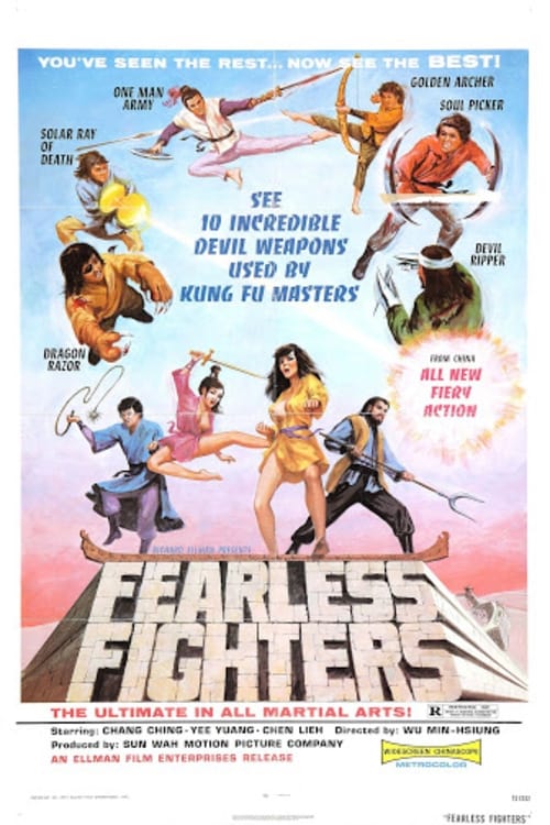 Fearless Fighters 1971