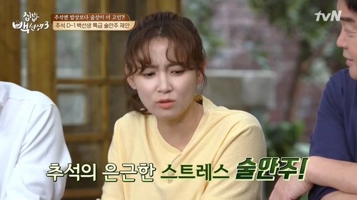 Épisode 34