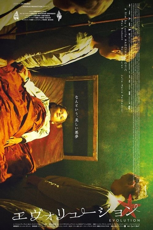 Movie Image