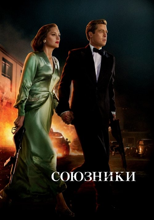 Posters