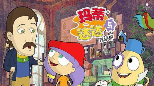 玛蒂与达达的名画之旅 - Season 1 Backdrop Blur