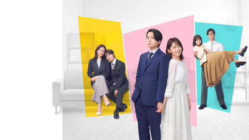 Watashitachi ga Koisuru Riyu: Another Story backdrop 1