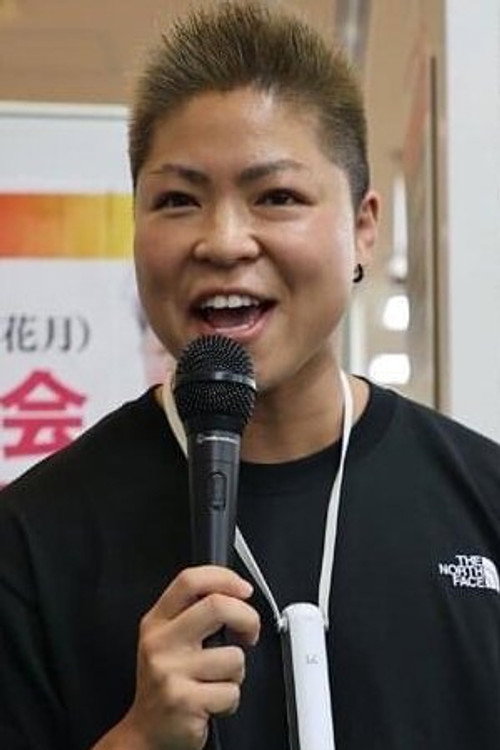 Yū Ishino