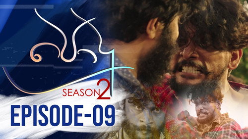 Episódio 9