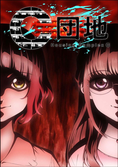 Ver Housing Complex C (2022) online en HD - Anime completa